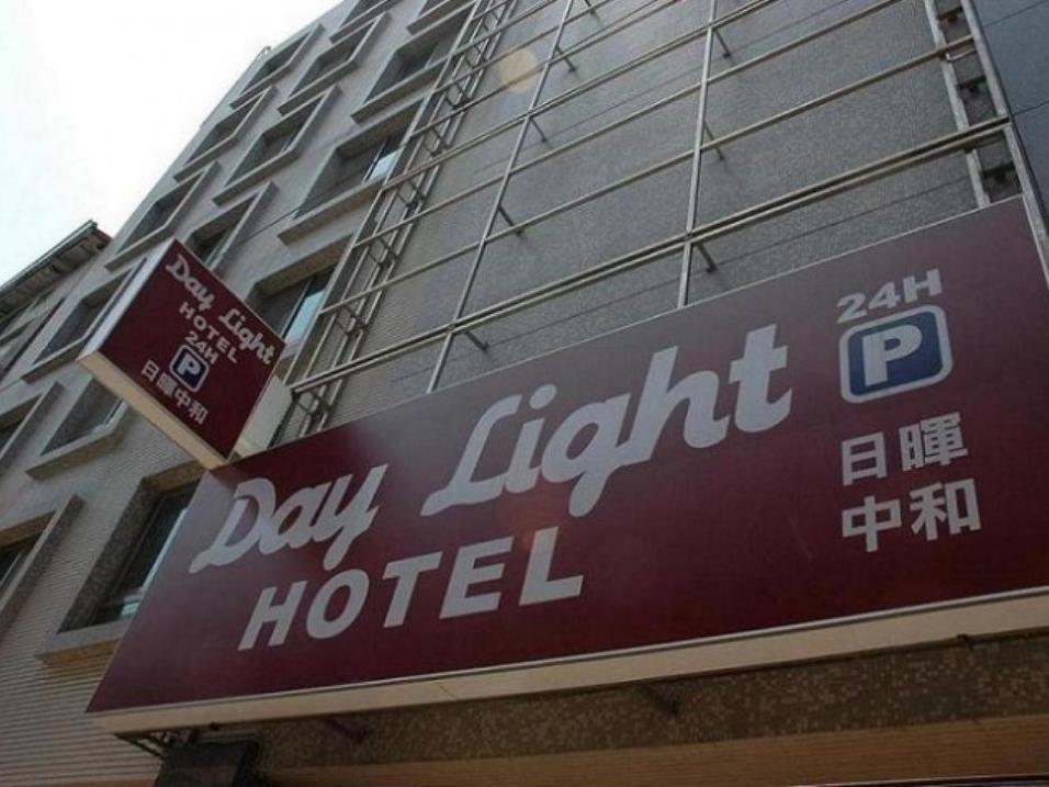 Daylight Hotel Zhonghe  Dış mekan fotoğraf