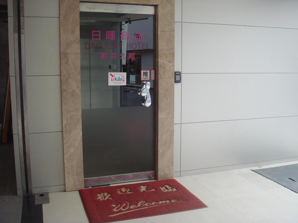 Daylight Hotel Zhonghe  Dış mekan fotoğraf