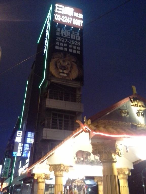 Daylight Hotel Zhonghe  Dış mekan fotoğraf